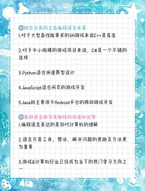 悟空IM是用哪种编程语言开发的？