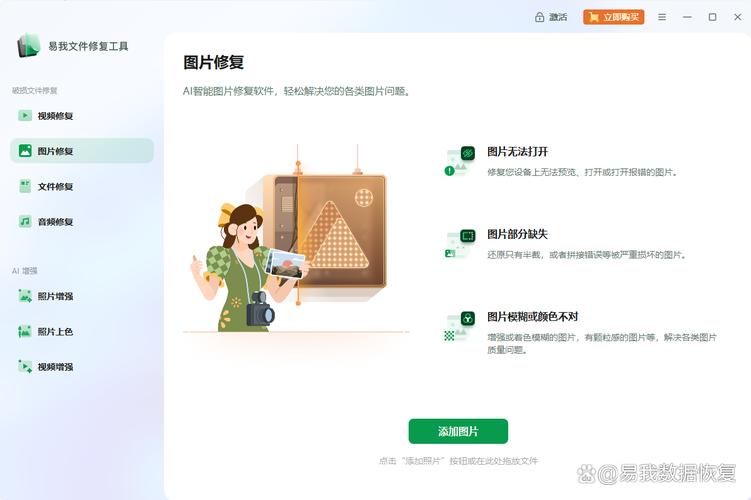 如何修复使用PHP curl或file_get_contents下载的图片损坏或无法打开的问题？