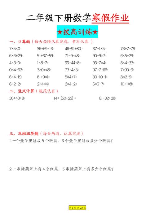 算法练习第22天有哪些挑战？