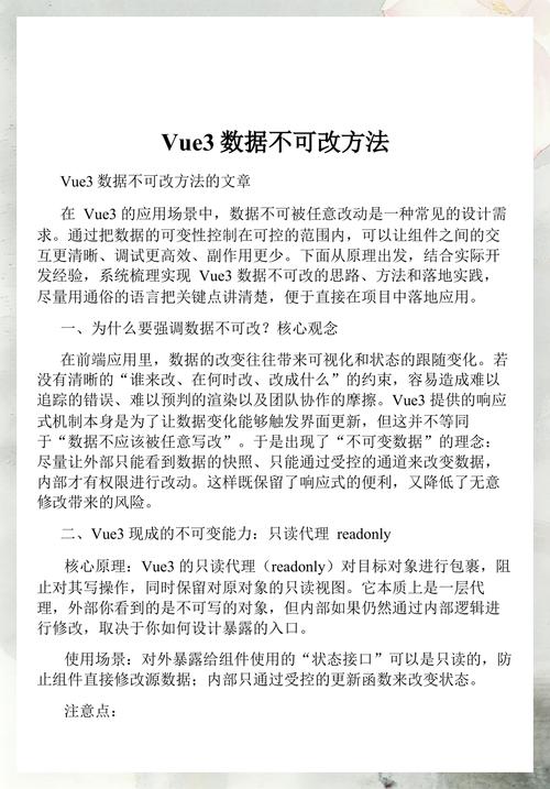 Vue3渲染函数有哪些与旧版不兼容的变更细节？