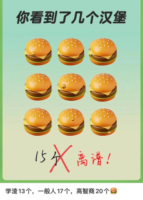 如何通过汉堡图标（三道杠）问题拓宽你的视野？