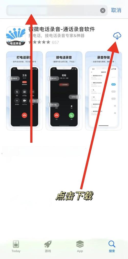 如何设置[开心幽默]录音电话，让通话充满欢笑？