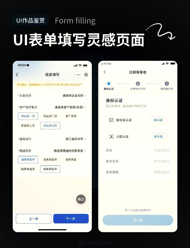 如何通过mixins实现elementUI表单的全局验证功能？