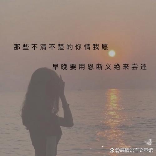 为何我无法回应爱我的，却对心爱的人无动于衷？