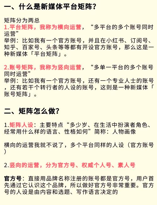 矩阵传播新引擎，能否多维度触达无限可能？