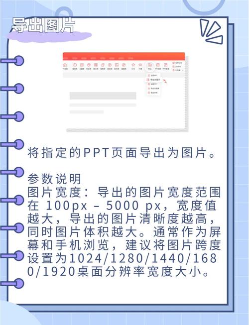 如何详细解析PHP实现素材图片的上传与下载过程？