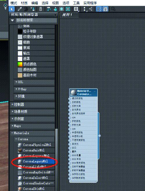 Direct3D中如何实现复杂光照与材质效果？