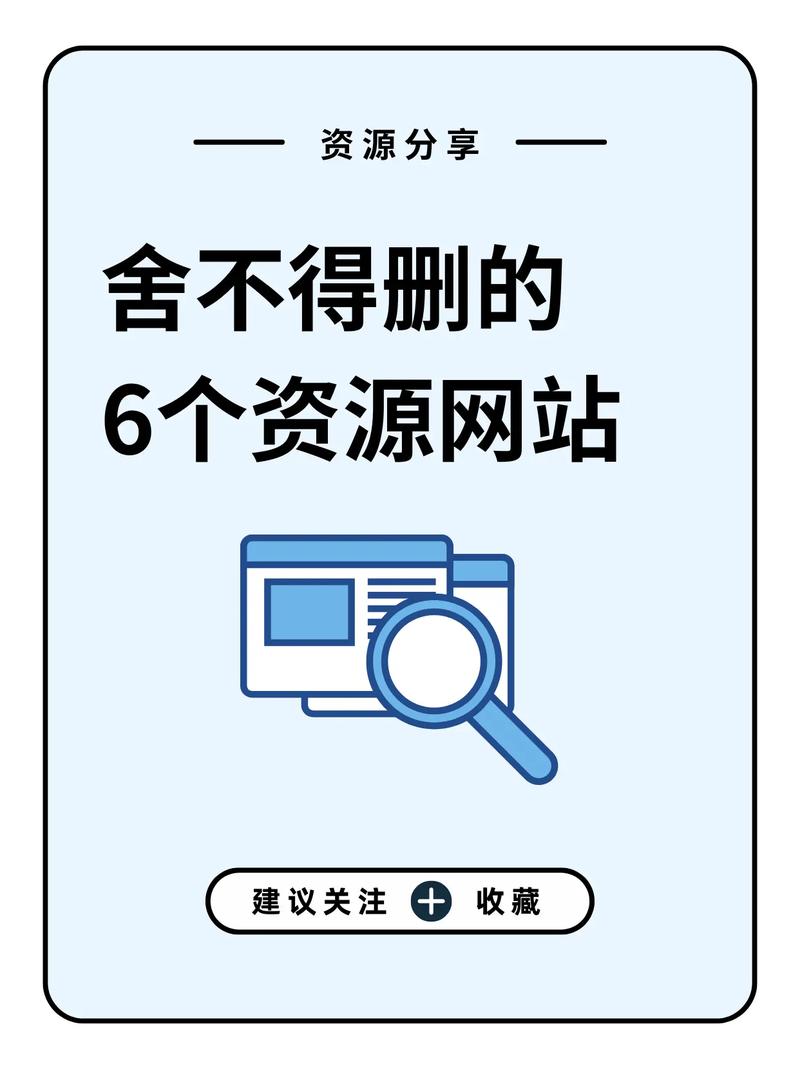 如何轻松获取免费宝库，一触即达，探索无限资源？