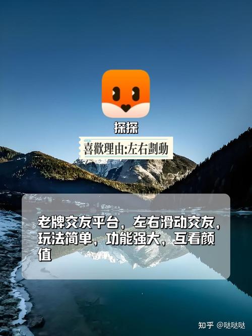 如何用Vue技术实现类似探探的滑动交友组件功能？