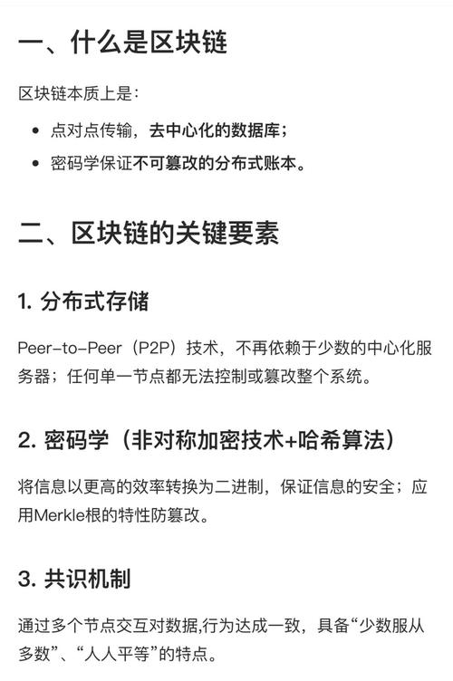 39期技术工坊中，去中心化与中心化钱包开发框架及实现有何差异？