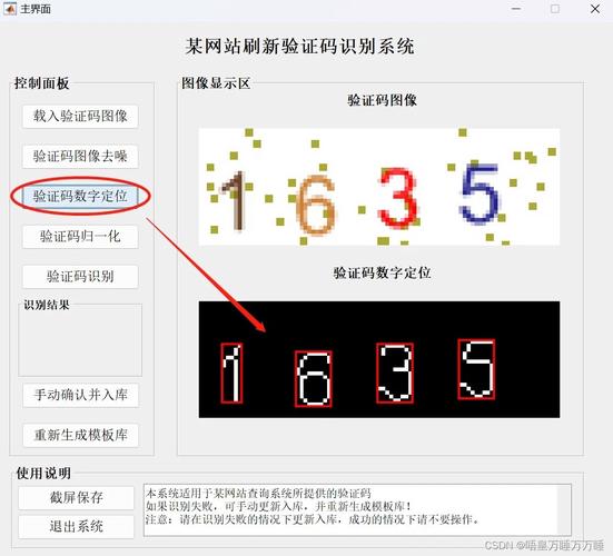 如何在使用ThinkPHP中检测一个变量是否为数字？