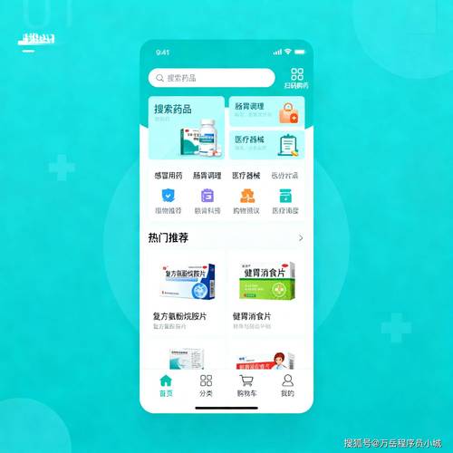 哪里能购买多药店和互联网医院系统的源码及开发服务？