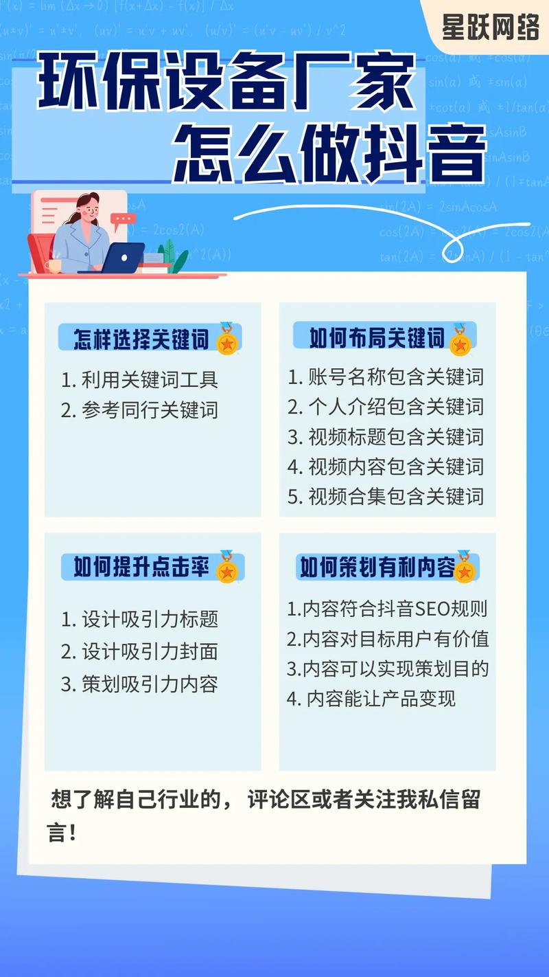 德州SEO线上优化有哪些秘籍可以分享？