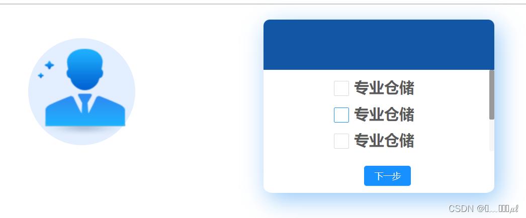 Vue中如何详细实现鼠标悬停事件示例？