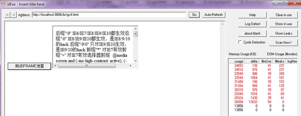 如何使用jQuery获取iframe的源地址（src）？