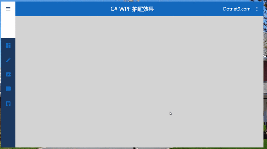 如何实现asp.net控件DataList的动态分页功能？