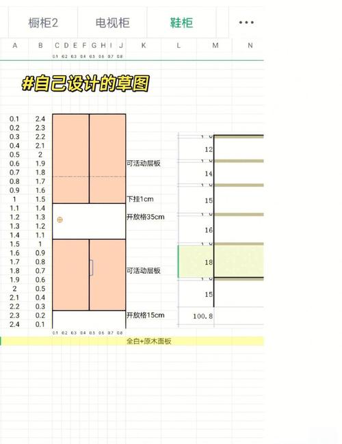 如何用JS实现表格的响应式布局技巧？