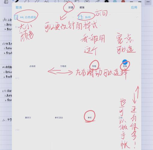 如何在使用vant框架的cell组件时，设置图标、图片及其位置？