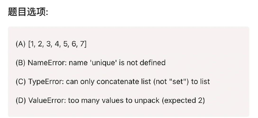 如何用Python编程实现XML数据的合并与去重操作？
