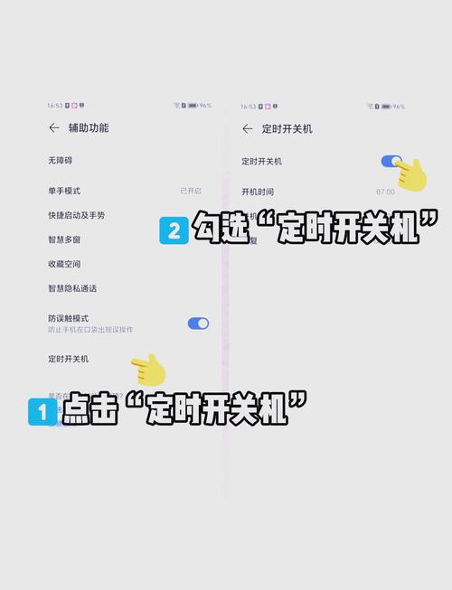 如何通过小程序开发一个精确的计时器功能？