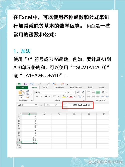 PHP中实现加减乘除运算的函数有哪些？