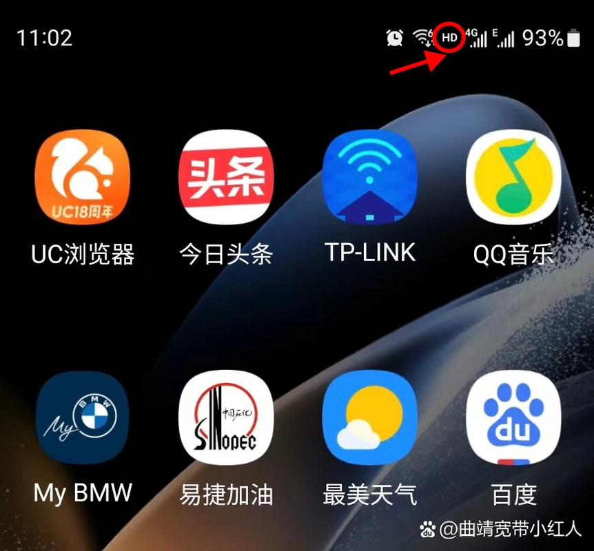 手机hd功能指的是高清显示功能吗？