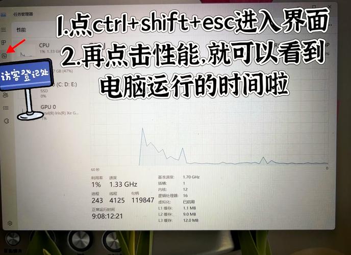 如何合法地关闭他人电脑而不使用关机键？