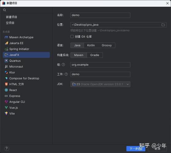 如何不借助idea启动java项目？