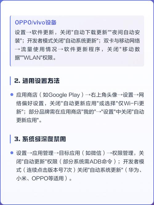 如何解决低版本安卓设备网页不自动更新问题？