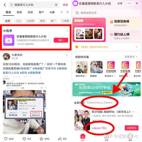 刚毕业如何用抖音赚钱？大学生抖音运营有哪些关键要点？