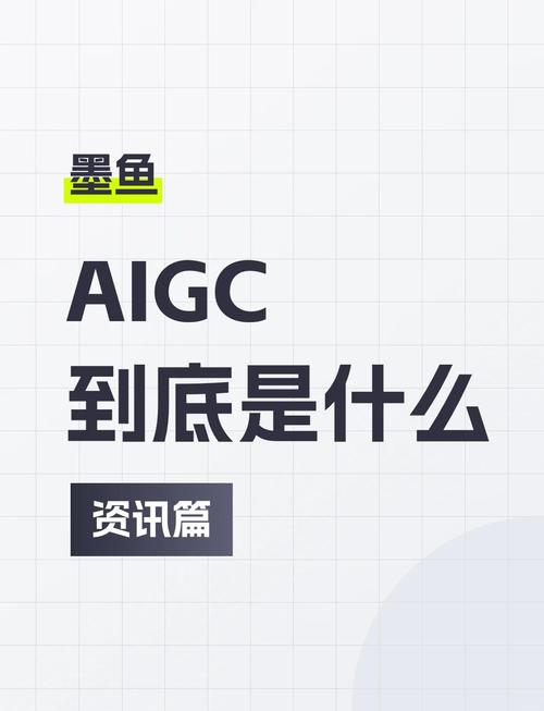 AIGC平台，难道不是正在引领内容创作新纪元的潮流吗？