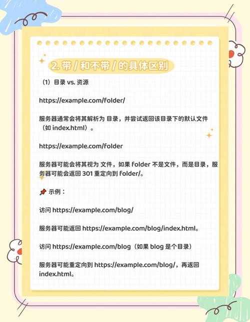 如何将ThinkPHP的URL改为不包含反斜杠的形式？