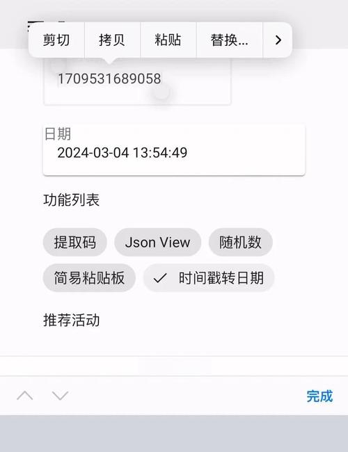 如何使用layui实现前端时间戳转换示例？