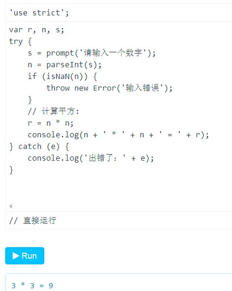 如何详细解析和捕获JavaScript中的错误？