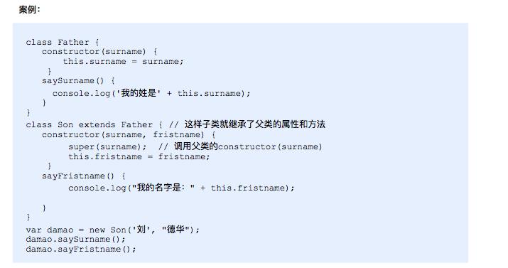 ES6中的元编程有哪些特点可以简要探讨？