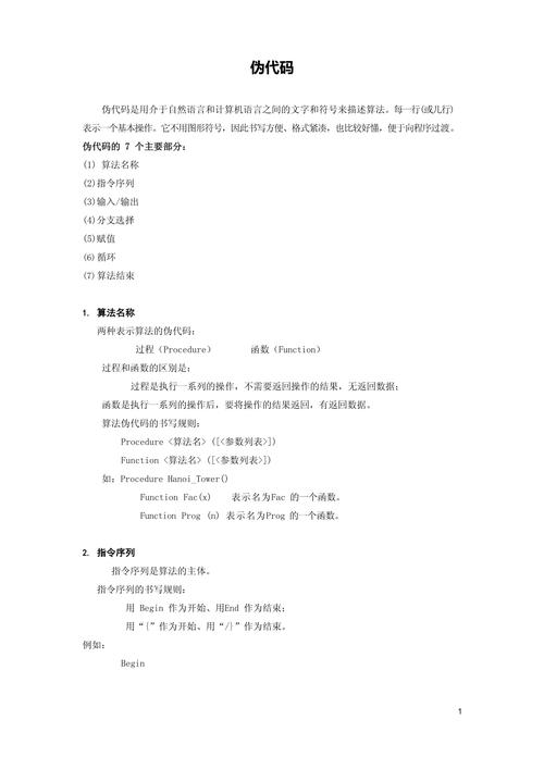 如何编写PHP使用curl伪造IP和header信息的示例代码？