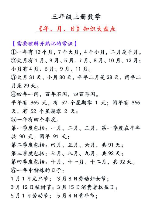 如何通过正则表达式在JavaScript中筛选特定年月日的实例？