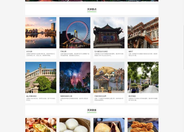 如何在Vue项目中成功嵌入外部网站页面？