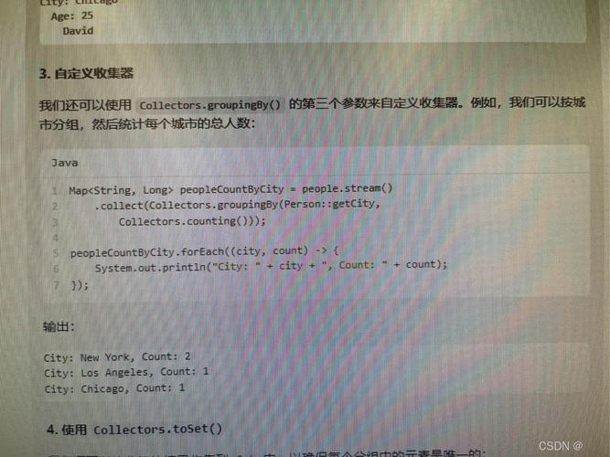 Java 8之前，如何实现按对象成员分组的功能？