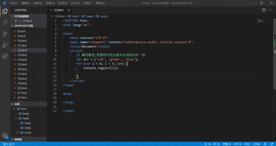 如何用JavaScript编写静态验证码干扰效果？