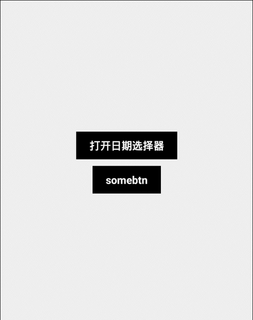 addEventListener()和removeEventListener()如何追加和移除特定事件监听器？