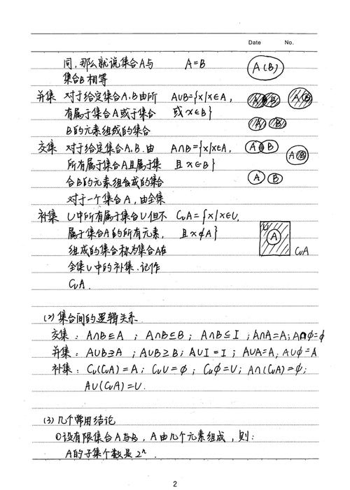 JS集合（Set）实例如何深入解析与运用？
