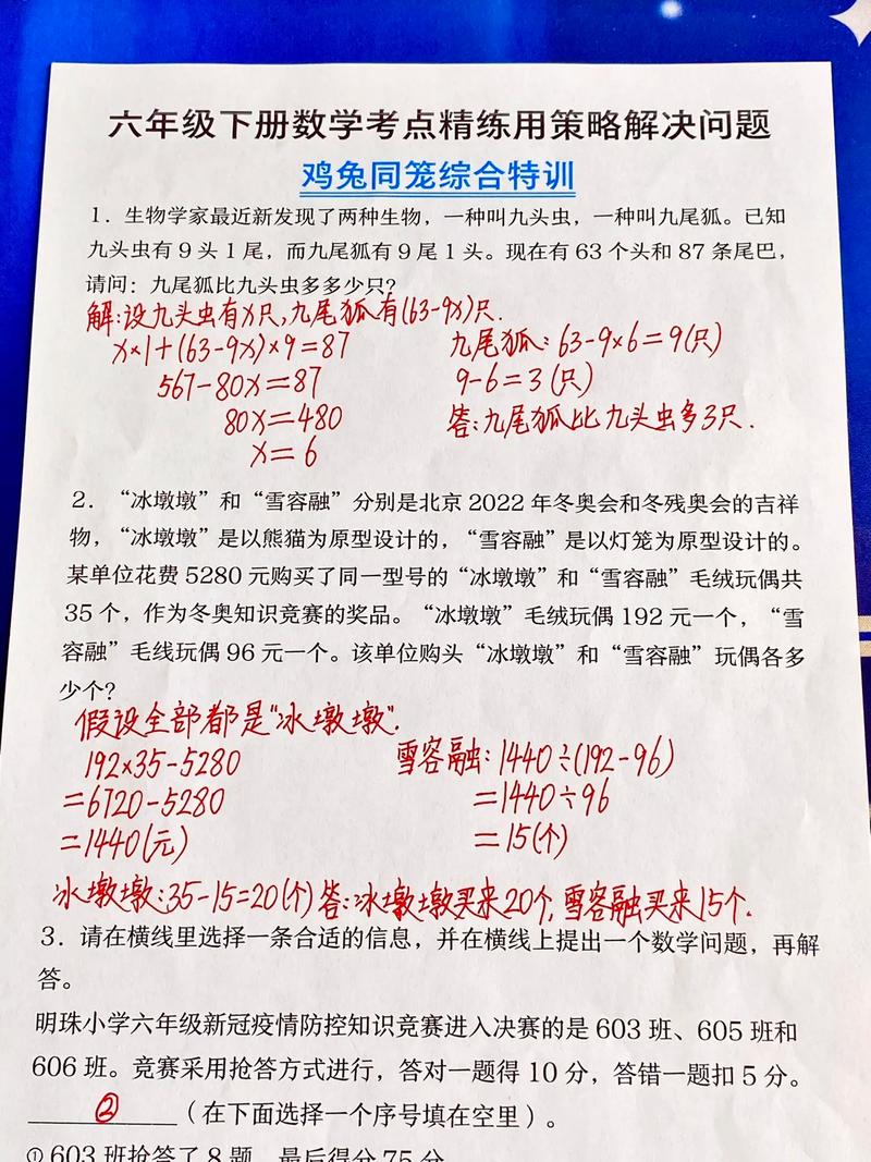 bzoj4027[HEOI2015]如何用贪心算法解决兔子与樱花树问题？
