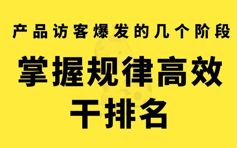 手淘流量突然飙升，是托管秘籍起了作用吗？