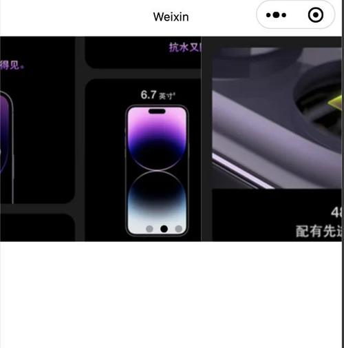如何通过微信小程序技术实现轮播图功能？