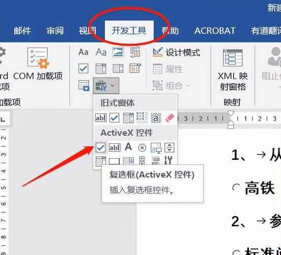 如何改进单选框和复选框的视觉效果？