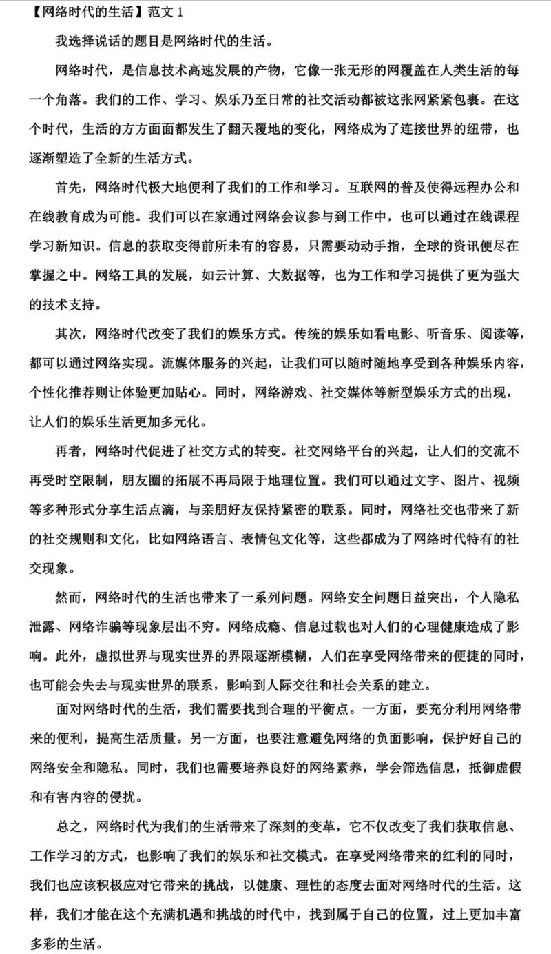 网络优化入门真的那么难，挑战重重，是不是让人望而却步呢？