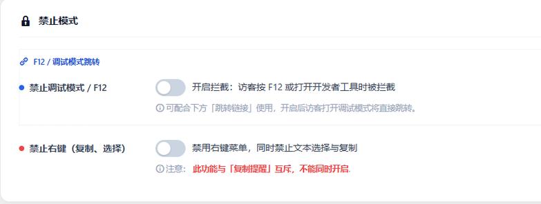 如何有效屏蔽JS中查看源文件的操作，包括Ctrl+U/S、F12和右键菜单？