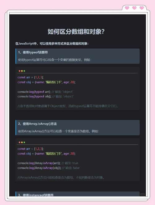 如何用js检测特定对象是否存在于对象数组中？