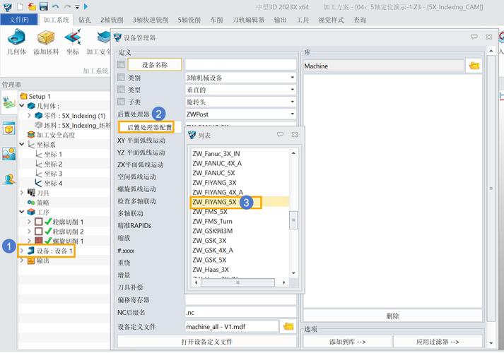 MVC 3中如何实现jQuery对话框的客户端验证？